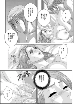 Page 30 of Scarlet Desire - Tohru Nishimaki Chapter's 7 and 8.1