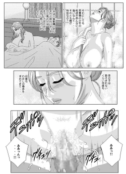 Page 41 of Scarlet Desire - Tohru Nishimaki Chapter's 7 and 8.1