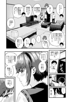 Page 8 of Tachiai