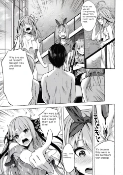 Page 11 of Gotoubun no Sorayume