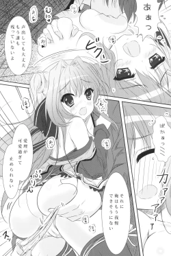 Page 21 of MASHIROGIRLS LOVE