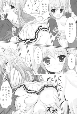 Page 25 of MASHIROGIRLS LOVE