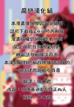 Page 2 of Reimuchi no Bangohan. | 靈夢小姐的晚餐。