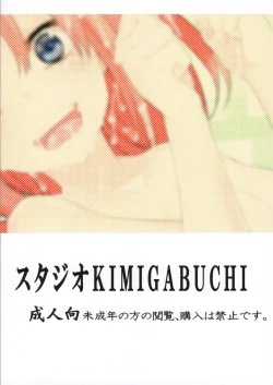 Page 24 of Gotoubun no Seidorei Side-B