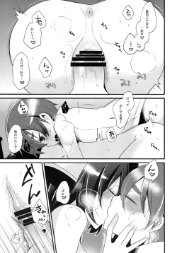 Page 10 of The End of my Spiritually