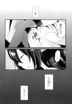 Page 15 of The End of my Spiritually