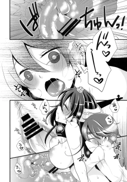 Page 9 of The End of my Spiritually