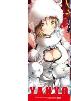 Page 2 of Love Sugi!?