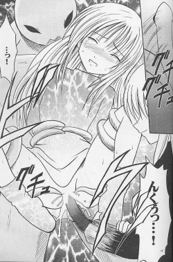 Page 18 of Jitubutu Teiji Kyouiku 1