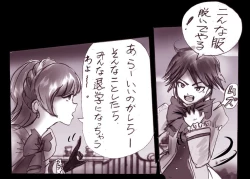 Page 10 of Forced Crossdress Academy - School Hero Modified into a Slut