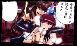 Page 110 of Forced Crossdress Academy - School Hero Modified into a Slut