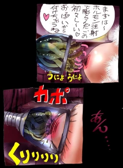 Page 118 of Forced Crossdress Academy - School Hero Modified into a Slut