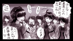 Page 21 of Forced Crossdress Academy - School Hero Modified into a Slut