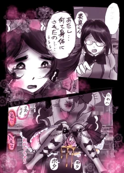 Page 63 of Forced Crossdress Academy - School Hero Modified into a Slut