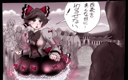 Page 83 of Forced Crossdress Academy - School Hero Modified into a Slut