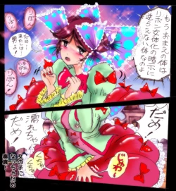 Page 96 of Forced Crossdress Academy - School Hero Modified into a Slut