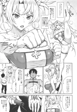 Page 2 of SeikishiDegenerate Holy Knight