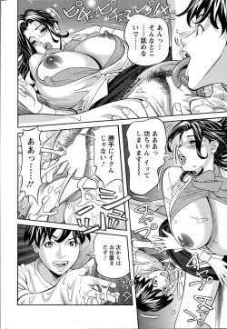 Page 152 of Oneesan to Asobou Ch. 1-9