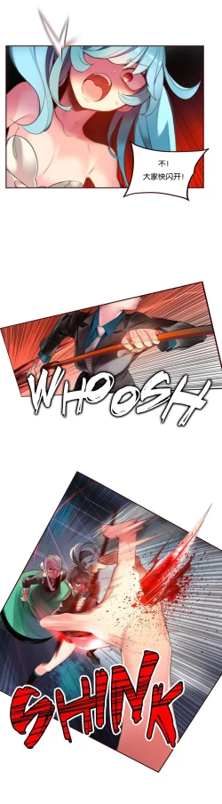 Page 65 of Lilith`s CordCh.61-63