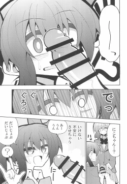 Page 13 of NicoMaki Futanari Sex
