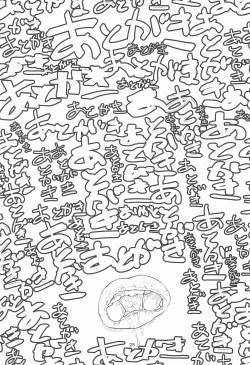 Page 25 of Hokahoka JS Onsen