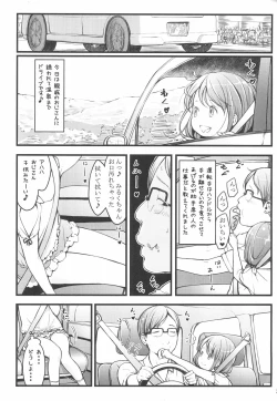 Page 3 of Hokahoka JS Onsen