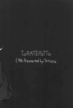 Page 19 of Mano-chan to H na Koto Shichau Hon