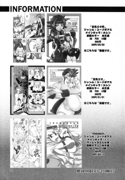 Page 34 of Shitasakisanzun 3