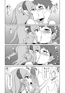 Page 8 of Futago Succubus to Mahou no Onaho