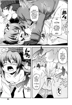 Page 15 of White Drink