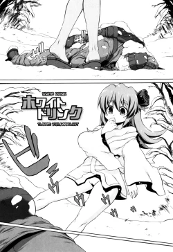 Page 2 of White Drink