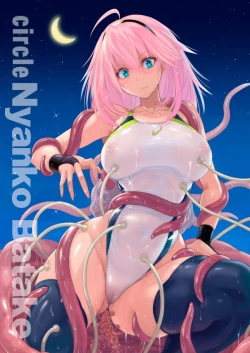 Page 23 of Taimashi Mizuki