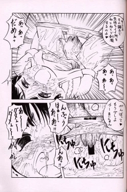 Page 36 of Shoujo Mizu