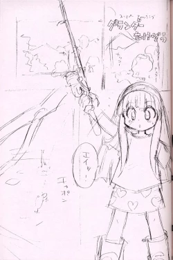 Page 38 of Shoujo Mizu