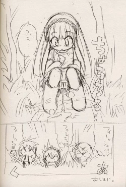 Page 43 of Shoujo Mizu