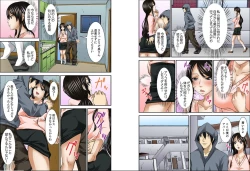 Page 30 of Nureochiru Hitozuma ~ Oku-san, Musume no Kawari ni SEX Sasete Kudasai yo