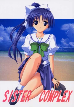 Page 1 of SISTER COMPLEX