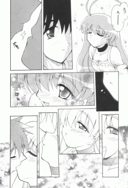Page 4 of Sora Kara Koboreta Story