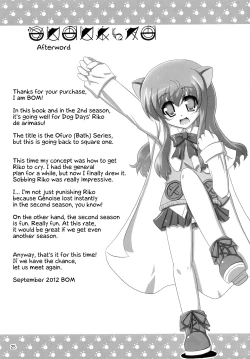 Page 25 of Ofuro DAYS 3 | Bath DAYS 3