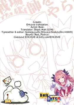 Page 27 of Ofuro DAYS 3 | Bath DAYS 3