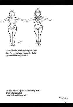 Page 26 of Micchaku!! Chaldea Cosplay Sex 24Hour Cosplay Sex: Bloodsucking Sex-Fiend Assassin Story