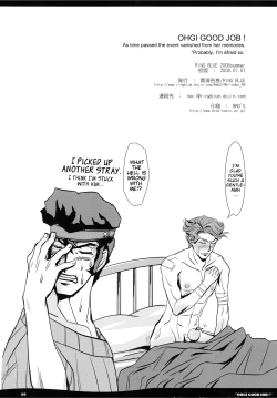 Page 26 of OHGI GOOD JOB!