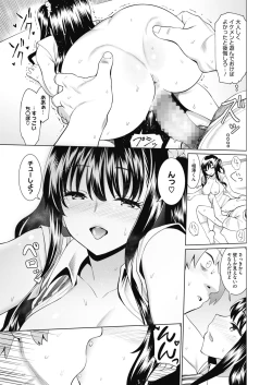 Page 102 of COMIC Megastore Alpha 2019-09