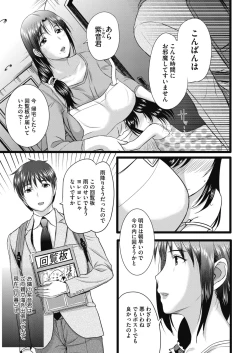 Page 112 of COMIC Megastore Alpha 2019-09