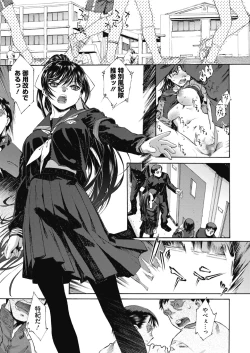 Page 14 of COMIC Megastore Alpha 2019-09