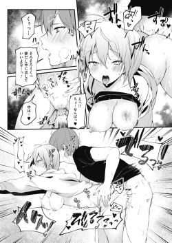 Page 180 of COMIC Megastore Alpha 2019-09