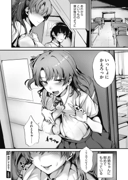 Page 207 of COMIC Megastore Alpha 2019-09