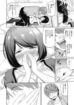 Page 306 of COMIC Megastore Alpha 2019-09