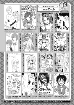 Page 362 of COMIC Megastore Alpha 2019-09