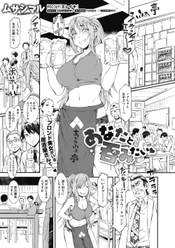 Page 70 of COMIC Megastore Alpha 2019-09